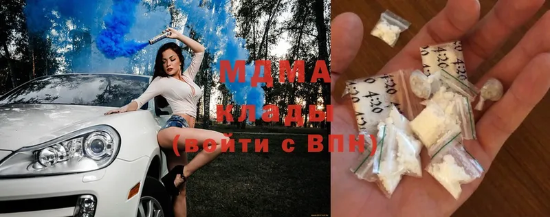 MDMA crystal  купить   Колпашево 